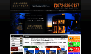 Century21nets.com thumbnail