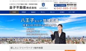 Century21online-realty.jp thumbnail