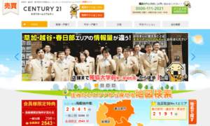 Century21realty.jp thumbnail