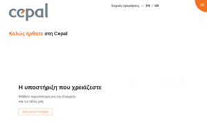 Cepal.gr thumbnail