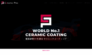 Ceramic-pro.jp thumbnail