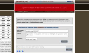 Ceramica-p.ru thumbnail