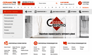 Ceramik-studio.com.ua thumbnail