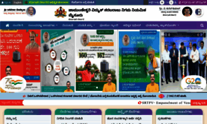 Cescmysore.karnataka.gov.in thumbnail