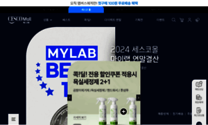 Cescomall.co.kr thumbnail
