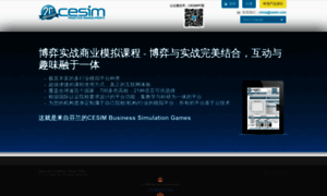 Cesim.cn thumbnail