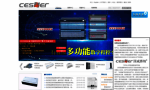 Cesller.com.cn thumbnail