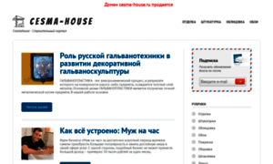 Cesma-house.ru thumbnail