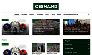 Cesma.md thumbnail