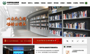 Cesp.com.cn thumbnail