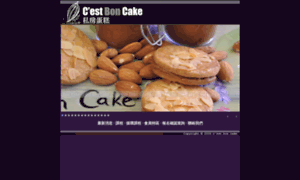 Cestboncake.com thumbnail