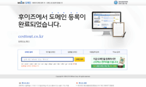 Cesttout.co.kr thumbnail