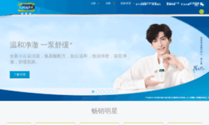 Cetaphil.com.cn thumbnail