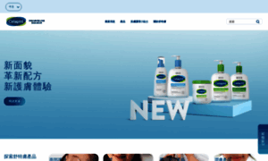 Cetaphil.com.hk thumbnail