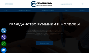 Cetatenie.md thumbnail