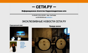 Cety.ru thumbnail