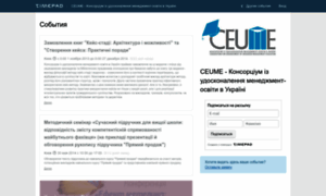 Ceume.timepad.ru thumbnail