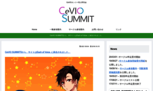 Cevio-summit.com thumbnail