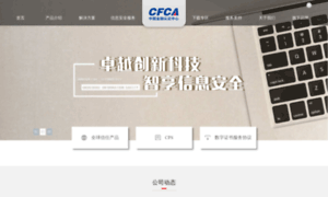Cfca.com.cn thumbnail
