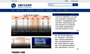 Cfci.org.cn thumbnail