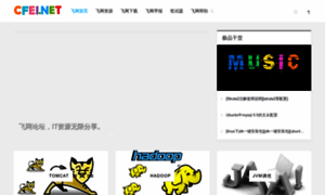 Cfei.net thumbnail
