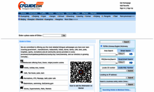 Cfguide.cn thumbnail
