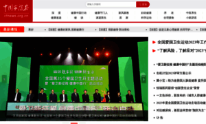 Cfnews.org.cn thumbnail