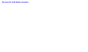 Cfo-mmm2012.ru thumbnail