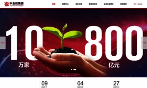 Cfsh.com.hk thumbnail
