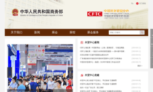Cftc.org.cn thumbnail