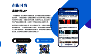 Cfw.com.cn thumbnail