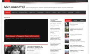 Cg-news.ru thumbnail