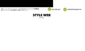 Cg-styleweb.net thumbnail
