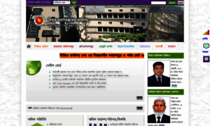 Cga.portal.gov.bd thumbnail
