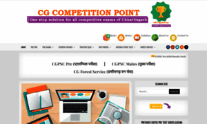 Cgcompetitionpoint.in thumbnail