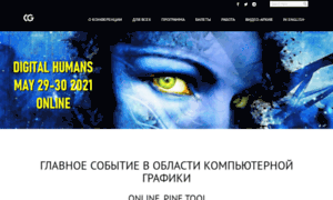Cgevent.com.ua thumbnail