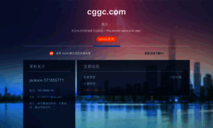 Cggc.com thumbnail