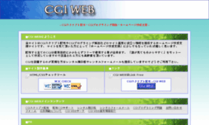 Cgi-web.net thumbnail