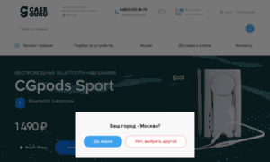 Cgpods-sport.ru thumbnail