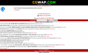 Cgwap.org thumbnail