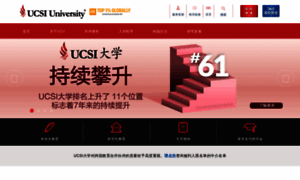 Ch.ucsiuniversity.edu.my thumbnail