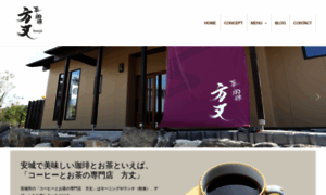 Cha-coffee-houjo.com thumbnail