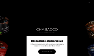 Chabacco.ru thumbnail