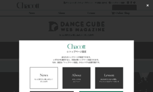 Chacott-jp.com thumbnail