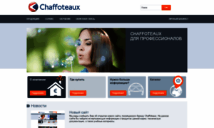 Chaffoteaux-pro.com thumbnail