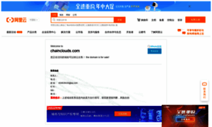 Chainclouds.com thumbnail