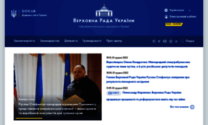 Chairman.rada.gov.ua thumbnail