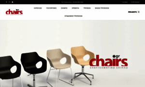 Chairs.gr thumbnail