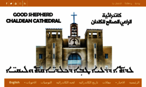 Chaldean-church.com thumbnail