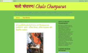 Chalochamparan.blogspot.com thumbnail